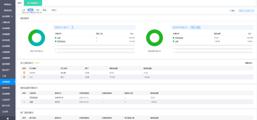 清遠數碼印刷ERP軟件開發 智能化轉型，賦能印刷產業高效運營