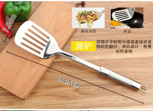 加厚不銹鋼廚具七件套 提升廚房烹飪體驗的必備利器