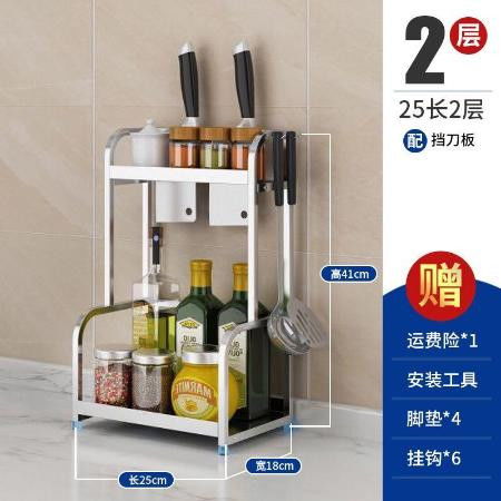 廚房置物架 免打孔不銹鋼收納解決方案