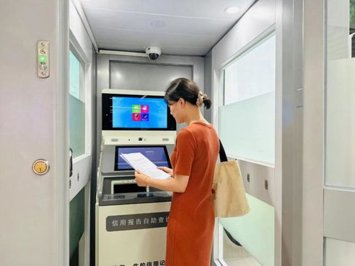 政務(wù)服務(wù)再升級(jí) 灃西新城信用報(bào)告自助查詢機(jī)上線，開(kāi)啟便捷信息咨詢服務(wù)新篇章