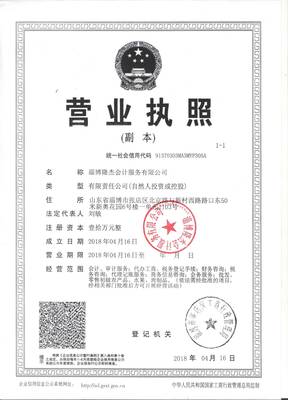卓越信息咨詢，賦能企業(yè)未來(lái)